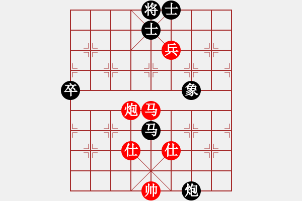 象棋棋譜圖片：蒲陽陳二(天罡)-和-決不放過你(風(fēng)魔) - 步數(shù)：140 