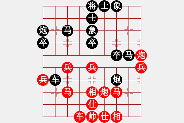 象棋棋譜圖片：蒲陽陳二(天罡)-和-決不放過你(風(fēng)魔) - 步數(shù)：30 