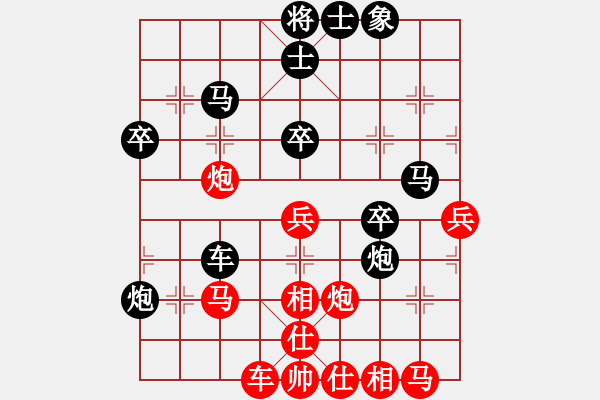 象棋棋譜圖片：蒲陽陳二(天罡)-和-決不放過你(風(fēng)魔) - 步數(shù)：40 