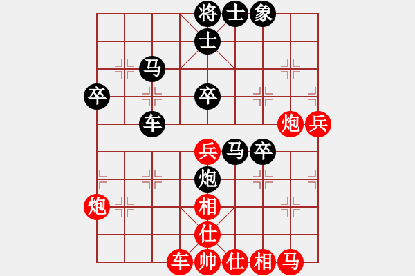 象棋棋譜圖片：蒲陽陳二(天罡)-和-決不放過你(風(fēng)魔) - 步數(shù)：50 