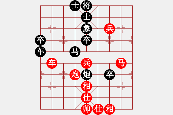 象棋棋譜圖片：蒲陽陳二(天罡)-和-決不放過你(風(fēng)魔) - 步數(shù)：80 