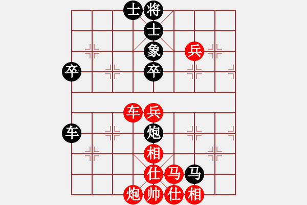 象棋棋譜圖片：蒲陽陳二(天罡)-和-決不放過你(風(fēng)魔) - 步數(shù)：90 