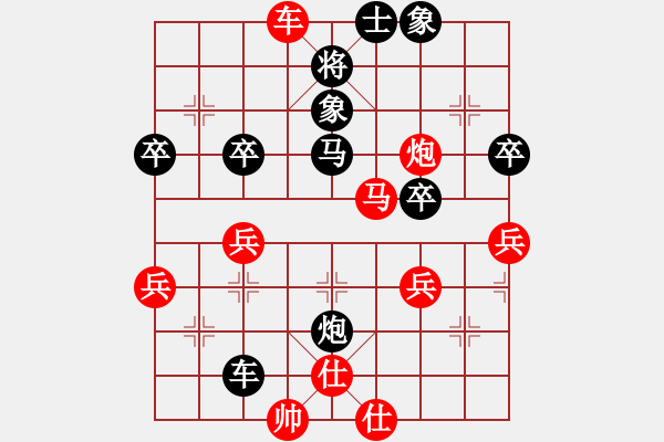 象棋棋譜圖片：10.雙重打擊戰(zhàn)術(shù)333 - 步數(shù)：0 