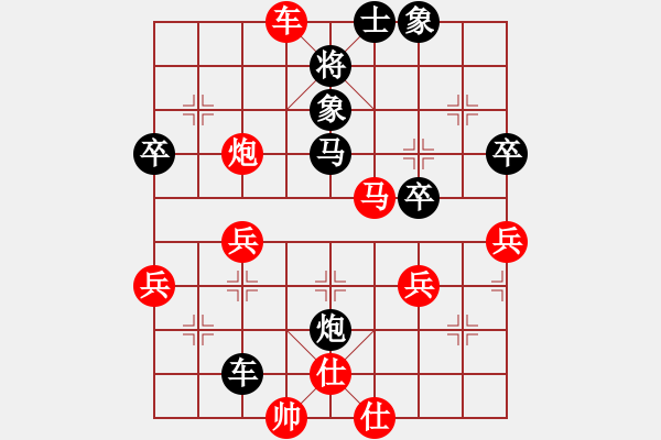 象棋棋譜圖片：10.雙重打擊戰(zhàn)術(shù)333 - 步數(shù)：1 