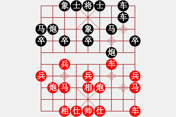 象棋棋谱图片：胡明 先和 陈国兴 - 步数：20 