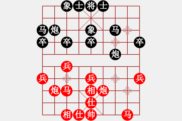 象棋棋谱图片：胡明 先和 陈国兴 - 步数：27 