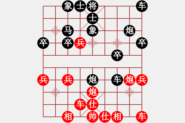 象棋棋譜圖片：瀟湘長夜雨[2433582297] -VS- 橫才俊儒[292832991]（姹紫嫣紅） - 步數(shù)：30 