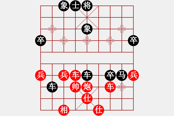 象棋棋譜圖片：瀟湘長夜雨[2433582297] -VS- 橫才俊儒[292832991]（姹紫嫣紅） - 步數(shù)：60 