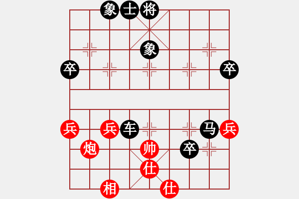 象棋棋譜圖片：瀟湘長夜雨[2433582297] -VS- 橫才俊儒[292832991]（姹紫嫣紅） - 步數(shù)：64 