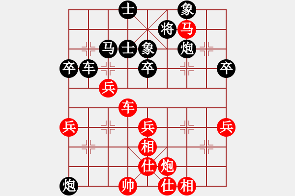 象棋棋譜圖片：中炮巡河炮對(duì)屏風(fēng)馬 紅緩開車 黑其他著法 - 步數(shù)：50 