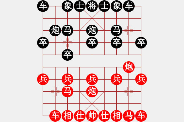 象棋棋譜圖片：10點場f91（紅）VSmacsed（黑）3 - 步數(shù)：10 