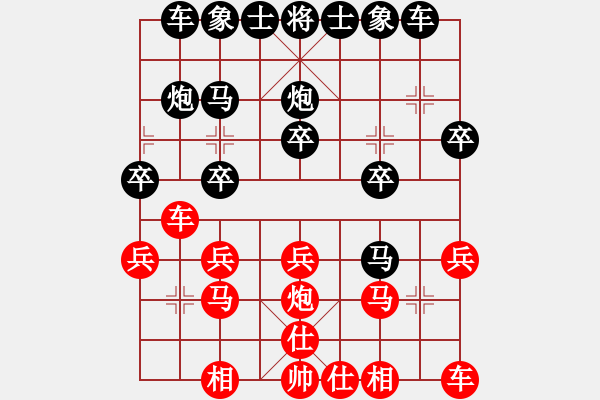 象棋棋譜圖片：10點場f91（紅）VSmacsed（黑）3 - 步數(shù)：20 