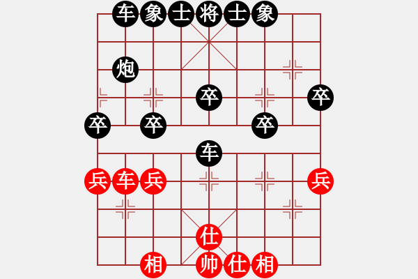 象棋棋譜圖片：10點場f91（紅）VSmacsed（黑）3 - 步數(shù)：40 