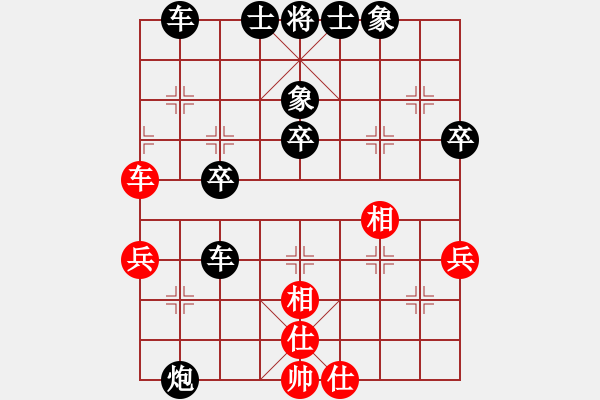 象棋棋譜圖片：10點場f91（紅）VSmacsed（黑）3 - 步數(shù)：50 