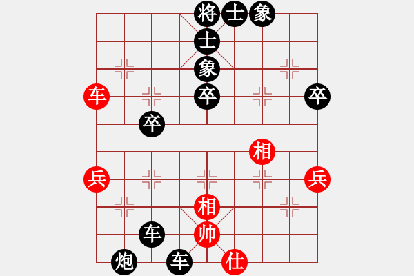 象棋棋譜圖片：10點場f91（紅）VSmacsed（黑）3 - 步數(shù)：60 