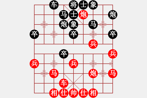 象棋棋譜圖片：奕童(9星)-負(fù)-我喜歡下棋(8星) - 步數(shù)：30 