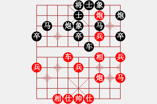 象棋棋譜圖片：奕童(9星)-負(fù)-我喜歡下棋(8星) - 步數(shù)：40 