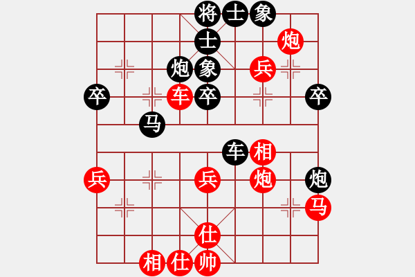 象棋棋譜圖片：奕童(9星)-負(fù)-我喜歡下棋(8星) - 步數(shù)：50 