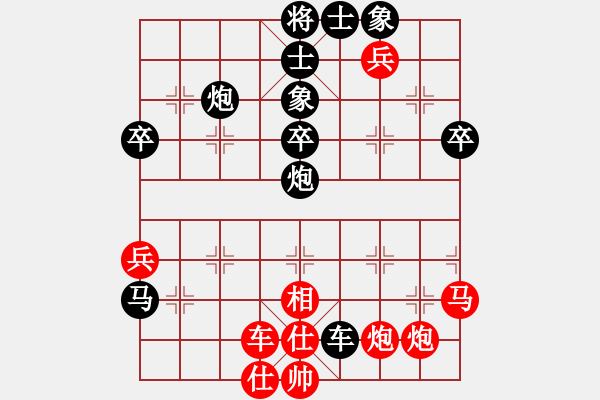 象棋棋譜圖片：奕童(9星)-負(fù)-我喜歡下棋(8星) - 步數(shù)：64 