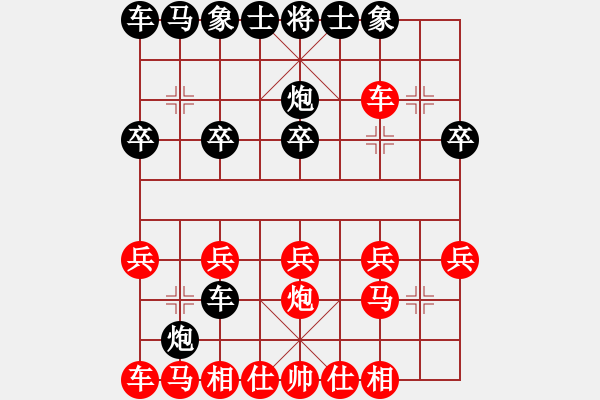 象棋棋譜圖片：象甲聯(lián)賽直播棋盤(pán) - 步數(shù)：18 