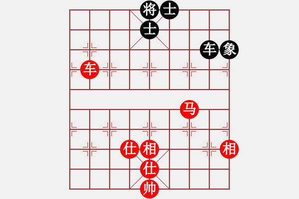 象棋棋譜圖片：【中炮進三兵對左炮封車轉(zhuǎn)列炮 紅七路馬】【移星換斗聯(lián)眾對弈集錦之五】canon[紅] -VS- 知音 - 步數(shù)：100 