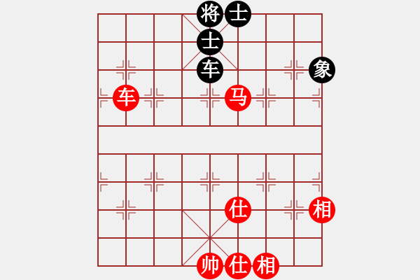 象棋棋譜圖片：【中炮進三兵對左炮封車轉(zhuǎn)列炮 紅七路馬】【移星換斗聯(lián)眾對弈集錦之五】canon[紅] -VS- 知音 - 步數(shù)：110 