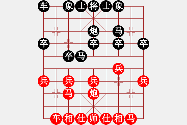 象棋棋譜圖片：【中炮進三兵對左炮封車轉(zhuǎn)列炮 紅七路馬】【移星換斗聯(lián)眾對弈集錦之五】canon[紅] -VS- 知音 - 步數(shù)：20 