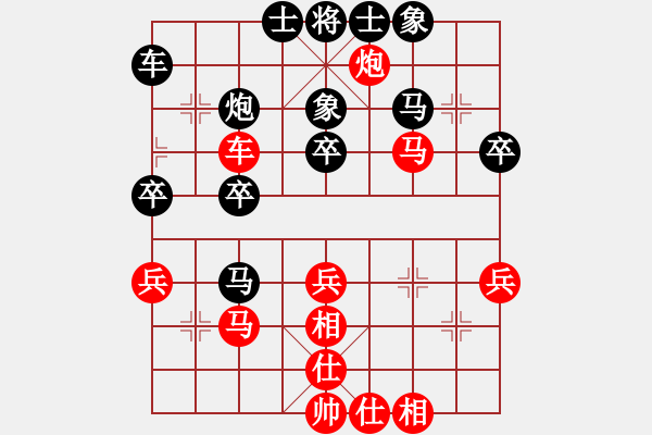 象棋棋譜圖片：【中炮進三兵對左炮封車轉(zhuǎn)列炮 紅七路馬】【移星換斗聯(lián)眾對弈集錦之五】canon[紅] -VS- 知音 - 步數(shù)：40 