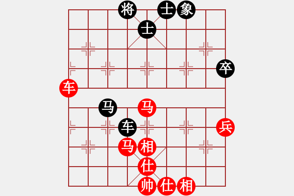 象棋棋譜圖片：【中炮進三兵對左炮封車轉(zhuǎn)列炮 紅七路馬】【移星換斗聯(lián)眾對弈集錦之五】canon[紅] -VS- 知音 - 步數(shù)：70 