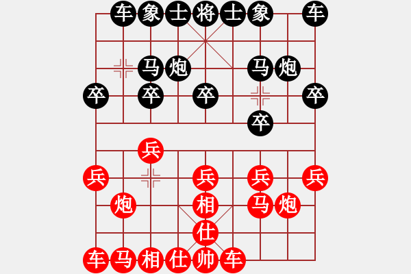 象棋棋譜圖片：asdf 和 紫薇花對紫微郎 - 步數(shù)：10 