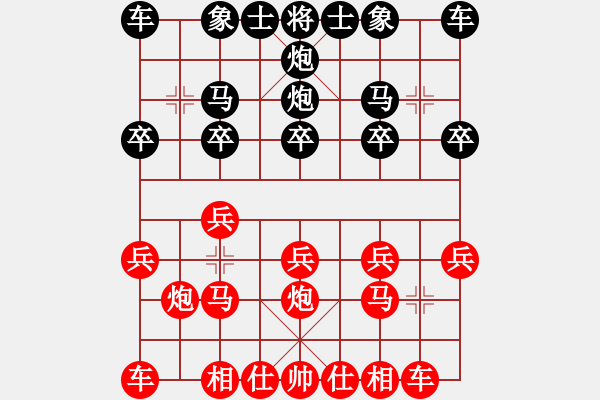 象棋棋譜圖片：20150326荊幾 先勝 平原游擊 于聯(lián)眾世界 - 步數(shù)：10 