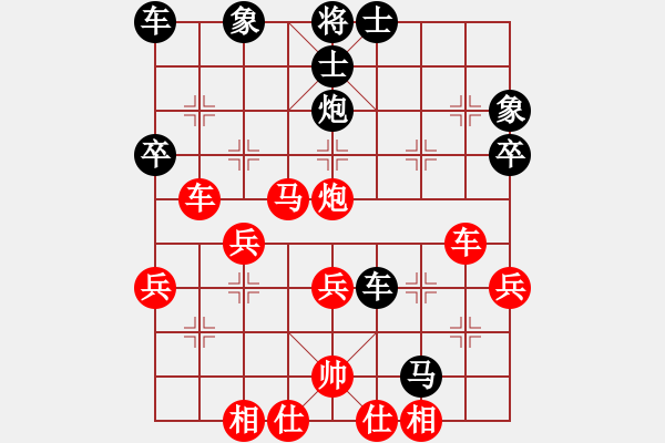 象棋棋譜圖片：20150326荊幾 先勝 平原游擊 于聯(lián)眾世界 - 步數(shù)：40 