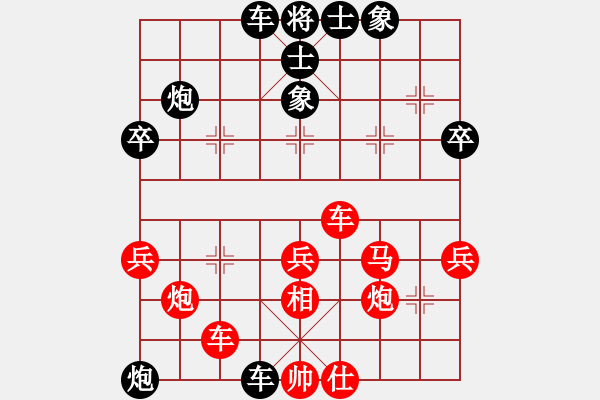 象棋棋譜圖片：河南楚河漢界天倫 趙金成 勝 上海金外灘 華辰昊 - 步數(shù)：50 