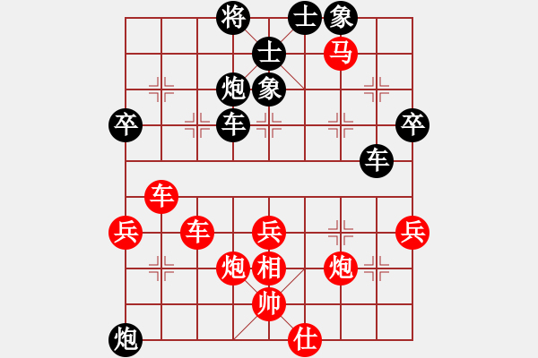 象棋棋譜圖片：河南楚河漢界天倫 趙金成 勝 上海金外灘 華辰昊 - 步數(shù)：63 