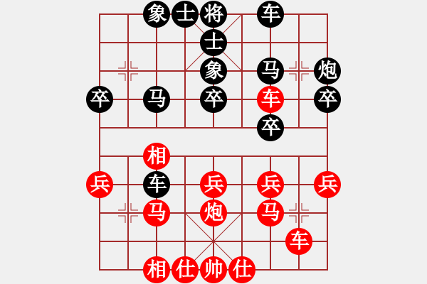 象棋棋谱图片：张晓平     先和 蒋全胜     - 步数：30 
