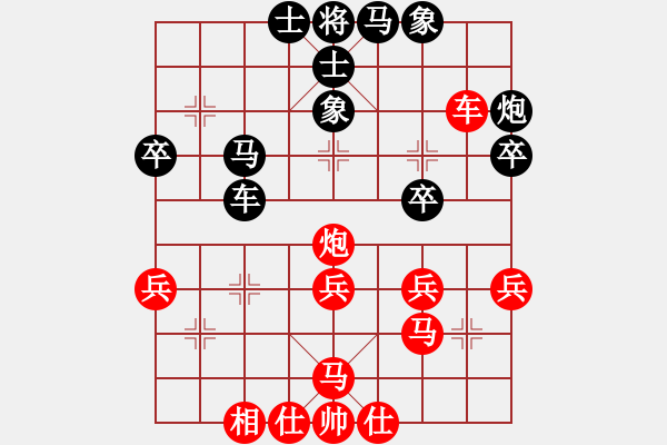 象棋棋谱图片：张晓平     先和 蒋全胜     - 步数：40 