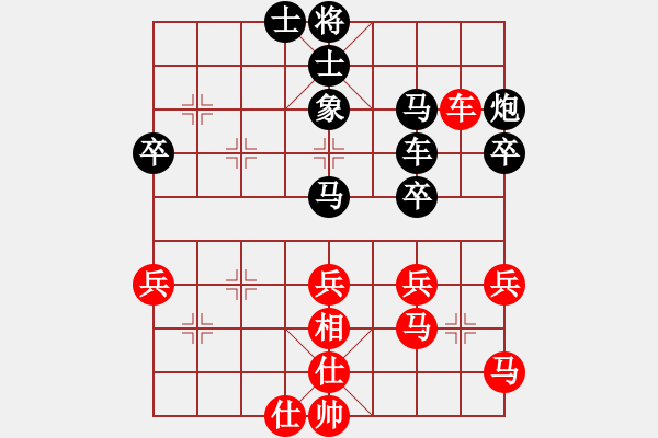 象棋棋谱图片：张晓平     先和 蒋全胜     - 步数：50 