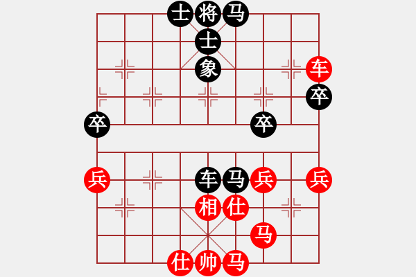 象棋棋谱图片：张晓平     先和 蒋全胜     - 步数：60 