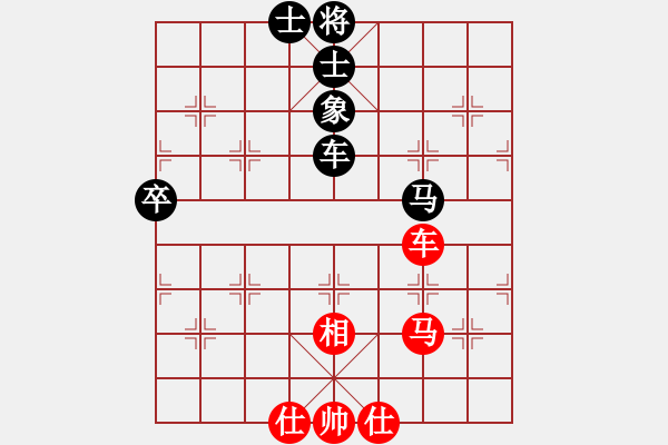 象棋棋谱图片：张晓平     先和 蒋全胜     - 步数：90 