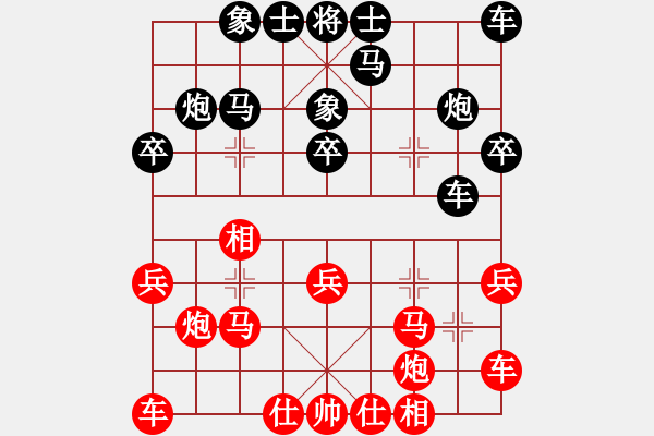 象棋棋谱图片：河北涿州万民棋院 李乘宇 负 潍坊外国语学校 赵子仪 - 步数：20 