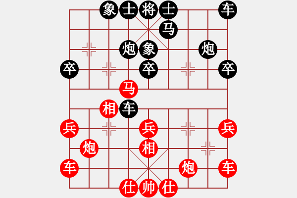 象棋棋谱图片：河北涿州万民棋院 李乘宇 负 潍坊外国语学校 赵子仪 - 步数：30 