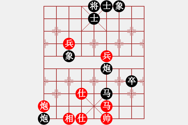 象棋棋譜圖片：嫦娥奔月(6段)-負-牛勁實足(6段) - 步數(shù)：110 