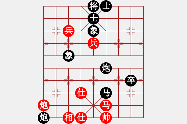 象棋棋譜圖片：嫦娥奔月(6段)-負-牛勁實足(6段) - 步數(shù)：120 