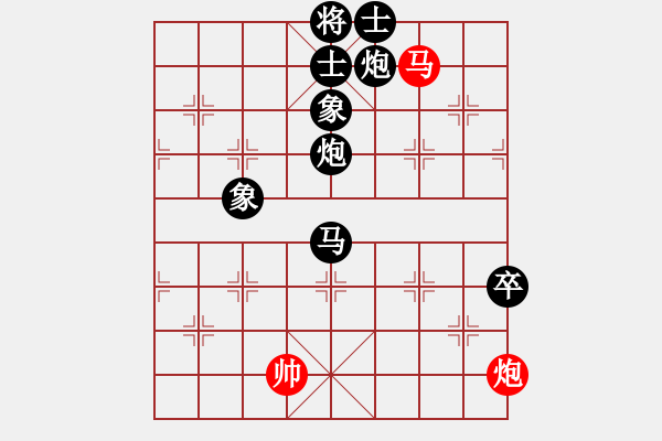 象棋棋譜圖片：嫦娥奔月(6段)-負-牛勁實足(6段) - 步數(shù)：180 