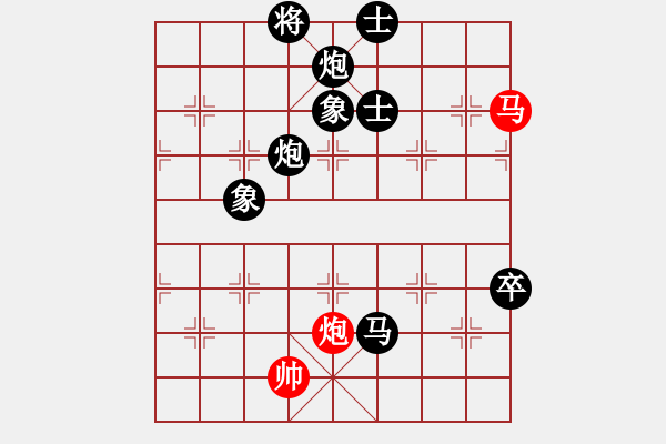 象棋棋譜圖片：嫦娥奔月(6段)-負-牛勁實足(6段) - 步數(shù)：190 