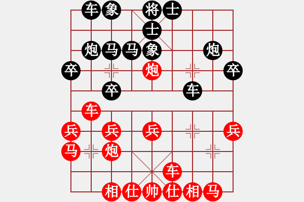 象棋棋譜圖片：嫦娥奔月(6段)-負-牛勁實足(6段) - 步數(shù)：20 