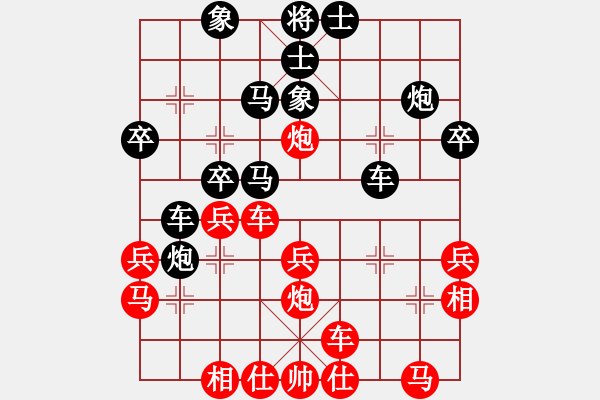 象棋棋譜圖片：嫦娥奔月(6段)-負-牛勁實足(6段) - 步數(shù)：30 