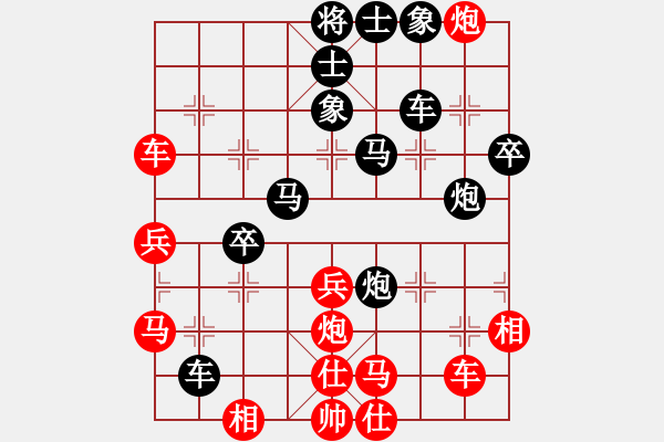 象棋棋譜圖片：嫦娥奔月(6段)-負-牛勁實足(6段) - 步數(shù)：50 