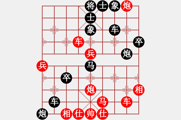 象棋棋譜圖片：嫦娥奔月(6段)-負-牛勁實足(6段) - 步數(shù)：60 