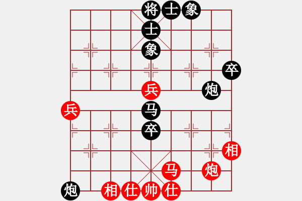 象棋棋譜圖片：嫦娥奔月(6段)-負-牛勁實足(6段) - 步數(shù)：70 